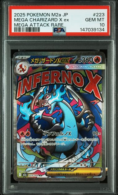 [PSA 10] {223/193} MEGA CHARIZARD X ex | Japanese Pokemon Card PSA Grading