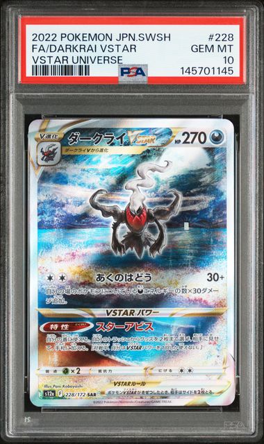 [PSA 10] {228/172} FA/DARKRAI VSTAR | Japanese Pokemon Card PSA Grading