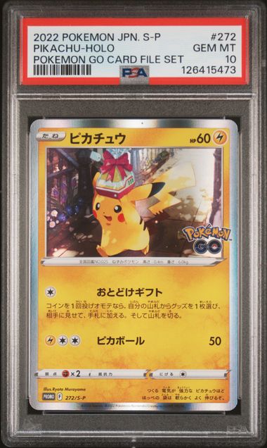 [PSA 10] {272/S-P} PIKACHU-HOLO | Japanese Pokemon Card PSA Grading