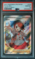 [PSA 10] {276/184} FA/GLORIA | Japanese Pokemon Card PSA Grading
