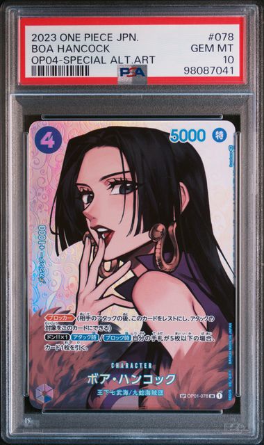 [PSA 10] {OP01-078-SP} BOA HANCOCK | Japanese One Piece Card PSA Grading