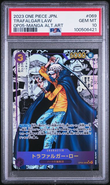 [PSA 10] {OP05-069} TRAFALGAR LAW | Japanese One Piece Card PSA Grading