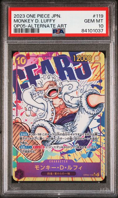 [PSA 10] {OP05-119} MONKEY D. LUFFY | Japanese One Piece Card PSA Grading