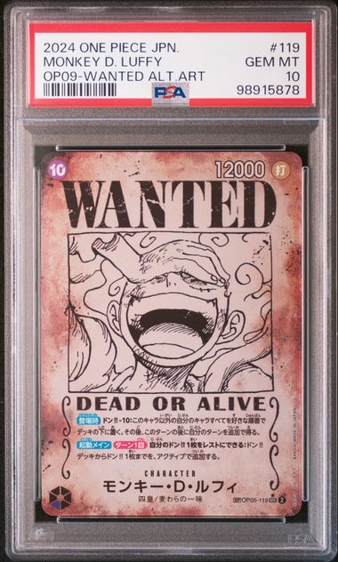 [PSA 10] {OP05-119-SP} MONKEY D. LUFFY | Japanese One Piece Card PSA Grading