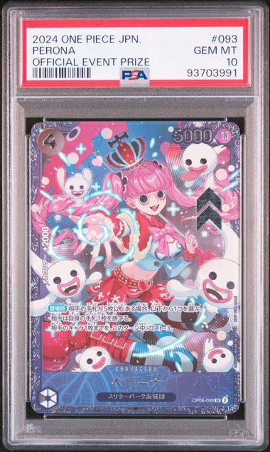 [PSA 10] {OP06-093} PERONA | Japanese One Piece Card PSA Grading