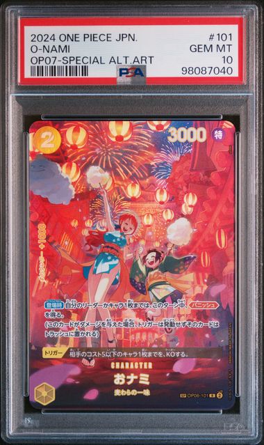 [PSA 10] {OP06-101-SP} O-NAMI | Japanese One Piece Card PSA Grading