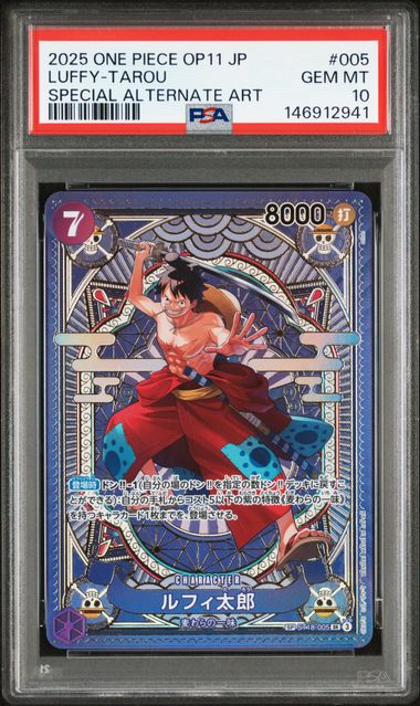 [PSA 10] {ST18-005-SP} LUFFY-TAROU | Japanese One Piece Card PSA Grading
