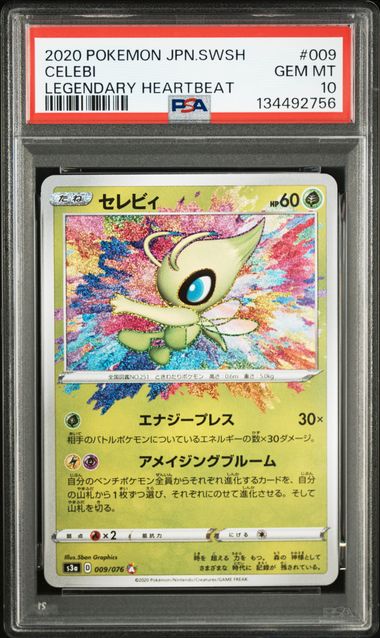 [PSA 10]{009/076} CELEBI | Japanese Pokemon Card PSA Grading