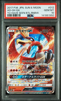 [PSA 10]{012/051} HO-OH GX | Japanese Pokemon Card PSA Grading