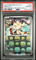 [PSA 10]{052/165} MEOWTH | Japanese Pokemon Card PSA Grading