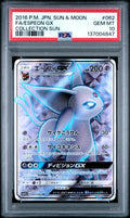 [PSA 10]{062/060} FA/ESPEON GX | Japanese Pokemon Card PSA Grading