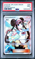 [PSA 9]{067/049} FA/ROSA | Japanese Pokemon Card PSA Grading