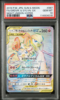 [PSA 10]{067/055} FA/GRDVR. & SYLVN. GX | Japanese Pokemon Card PSA Grading