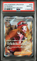 [PSA 10]{081/068} FA/SERENA | Japanese Pokemon Card PSA Grading