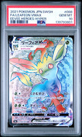 [PSA 10]{088/069} FA/LEAFEON VMAX | Japanese Pokemon Card PSA Grading