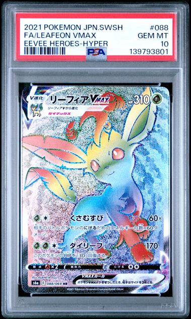 [PSA 10]{088/069} FA/LEAFEON VMAX | Japanese Pokemon Card PSA Grading