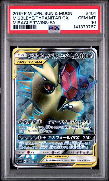 [PSA 10]{101/094} M.SBLEYE/TYRANITAR GX | Japanese Pokemon Card PSA Grading