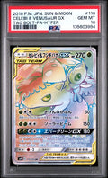 [PSA 10]{110/095} CELEBI & VENUSAUR GX | Japanese Pokemon Card PSA Grading