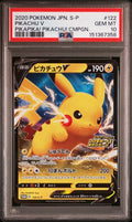 [PSA 10]{122/S-P} PIKACHU V | Japanese Pokemon Card PSA Grading