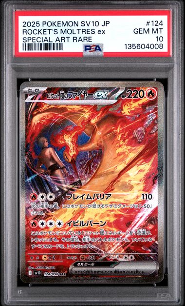 [PSA 10]{124/098} ROCKET'S MOLTRES ex | Japanese Pokemon Card PSA Grading