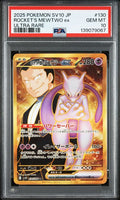 [PSA 10]{130/098} ROCKET'S MEWTWO ex | Japanese Pokemon Card PSA Grading