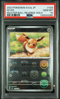 [PSA 10]{133/165}EEVEE | Japanese Pokemon Card PSA Grading