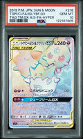 [PSA 10]{218/173}TGPI/CLFA/IGLYBF.GX | Japanese Pokemon Card PSA Grading