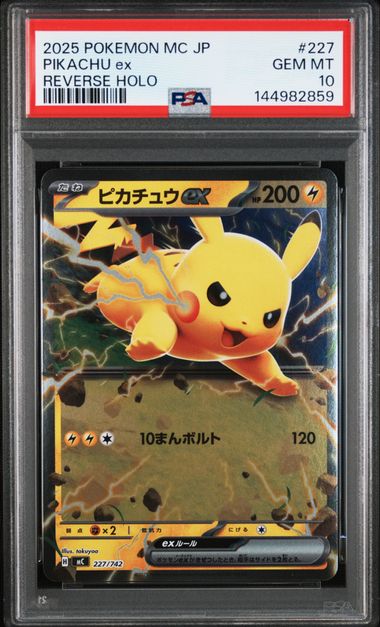 [PSA 10]{227/742} PIKACHU ex | Japanese Pokemon Card PSA Grading
