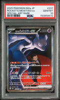 [PSA 8]{237/193}  ROCKET'S MEWTWO ex | Japanese Pokemon Card PSA Grading