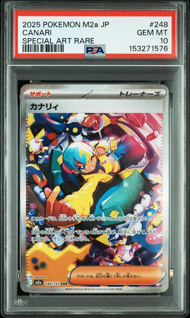 [PSA 10]{248/193} CANARI | Japanese Pokemon Card PSA Grading