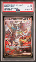 [PSA 8]{168/086} RESHIRAM ex | Japanese Pokemon Card PSA Grading