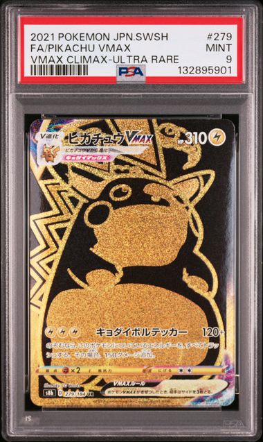 [PSA 9] {279/184} FA/PIKACHU VMAX | Japanese Pokemon Card PSA Grading