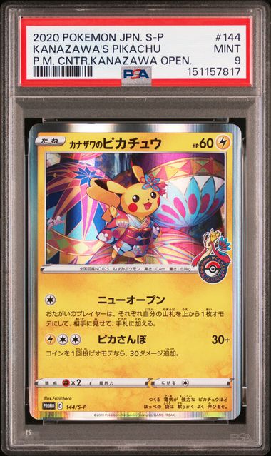 [PSA 9][144/S-P] KANAZAWA'S PIKACHU | Japanese Pokemon Card PSA Grading