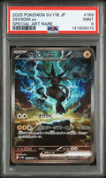 [PSA 9]{169/086} ZEKROM ex | Japanese Pokemon Card PSA Grading