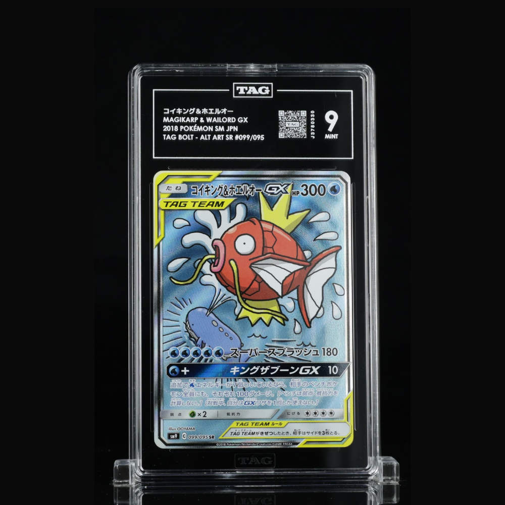 TAG 9 Magikarp & Wailord GX Alt Art SR - 2018 Pokémon Japanese Tag Bolt