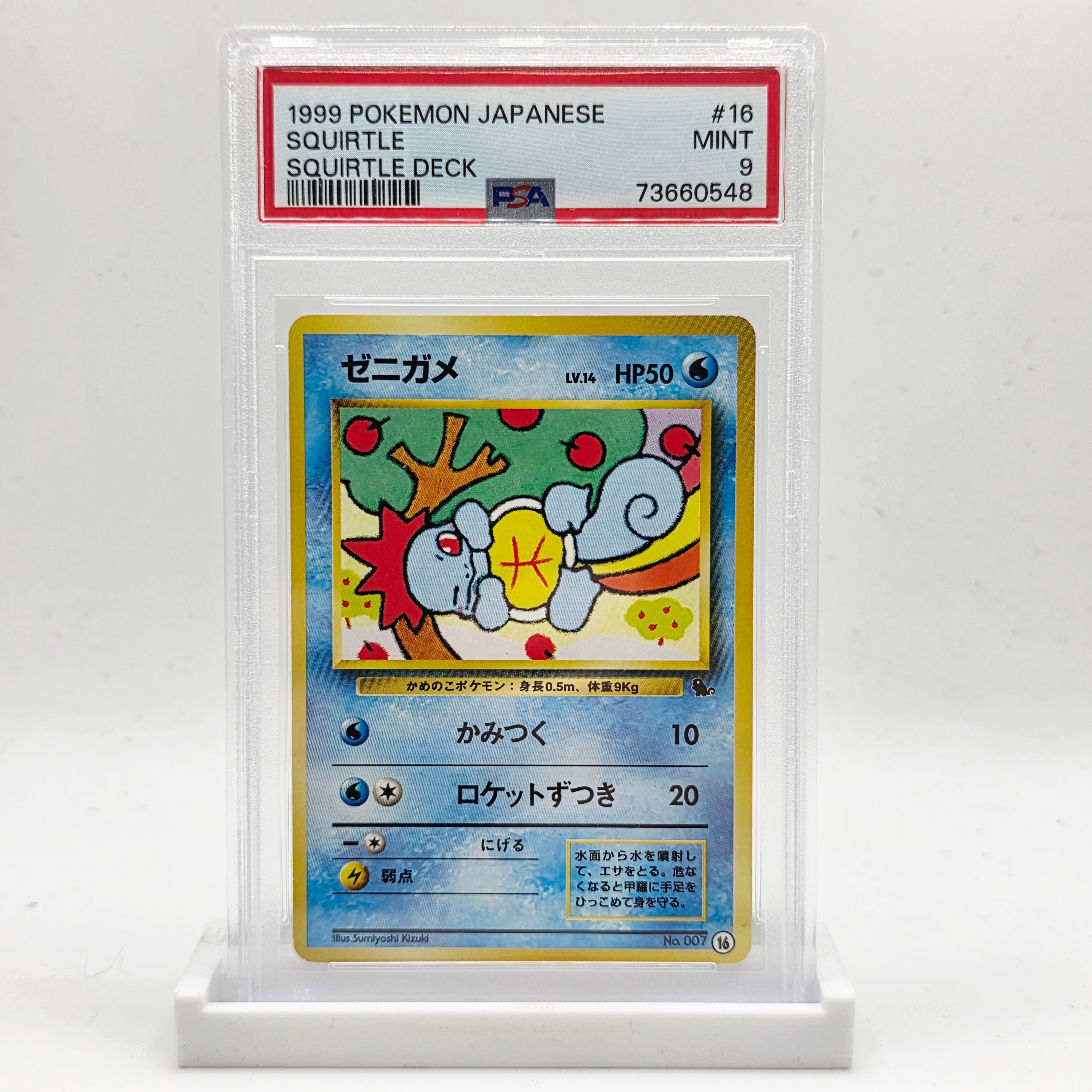 PSA 9 Squirtle - 1999 Pokémon Japanese Squirtle Deck