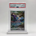 PSA 10 Vaporeon Full Art - 2022 Pokémon Japanese VMAX Climax