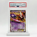 PSA 10 Mewtwo EX - 2021 Pokémon Japanese 25th Anniversary