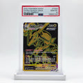 PSA 10 Rayquaza VMAX - 2022 Pokémon Silver Tempest