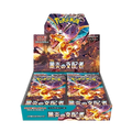Japanese Pokémon Ruler Of The Black Flames Booster Box