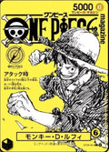 PREORDER One Piece TCG Magazine Volume 21 Promo Card ONLY