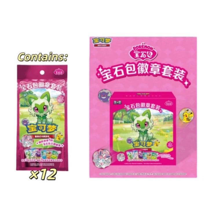 Pokemon TCG 2026 Pokemon TCG S-Chinese Exclusive Gem Pack Badge Sealed Case (12 Packs)