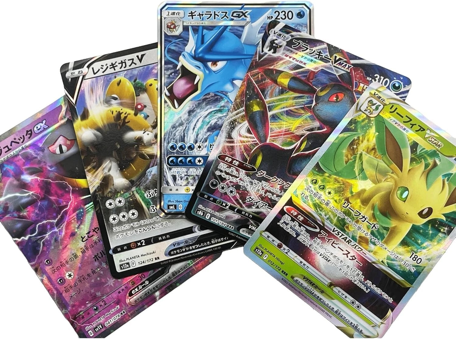 Japanese Pokemon Cards TCG 200 bulk Lot AUTHENTIC with Ultra Rare GX EX, V or VMAX, VSSTAR Card