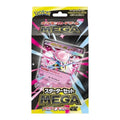 Pokemon TCG Japanese Starter Set Diancie EX
