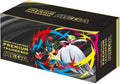 Pokémon Japanese - Mega Premium Trainer Box