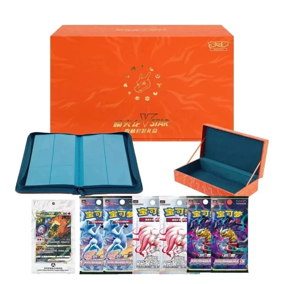 Pokemon TCG S-Chinese 2024 Exclusive Charizard VSTAR Collection Set Box Gift