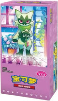 Pokemon TCG Chinese Gem Volume 5.0 Simplified Chinese Booster Box