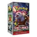 Pokémon Korean Crimson Haze Booster Box