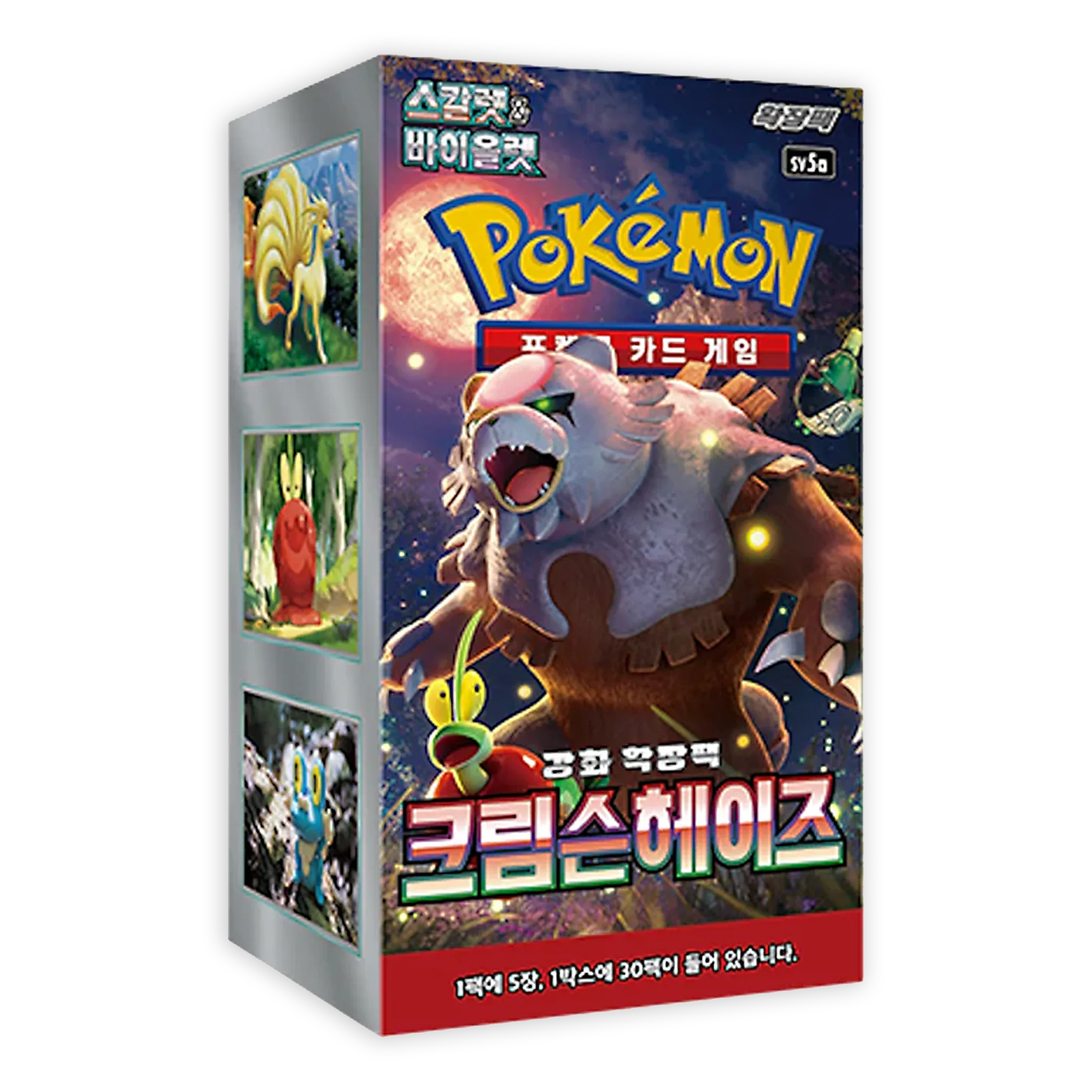 Pokémon Korean Crimson Haze Booster Box