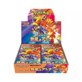 Pokemon TCG: SV Heat Wave Arena sv9a Japanese Booster Box - Pre-Order
